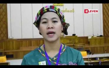 Embedded thumbnail for သီပေါမြို့နယ်ရှိ စစ်ဘေးရှောင် စခန်း (၃) ခုမှ ကလေးငယ်များကို စိတ်ပိုင်းဆိုင်ရာ ကုစားမှုအတွက် အစိုးရနှင့် အရပ်ဖက်အဖွဲ့အစည်းများ ကူညီပေးရန် သီပေါမြို့နယ်လွှတ်တော်ကိုယ်စားလှယ် တောင်းဆို 