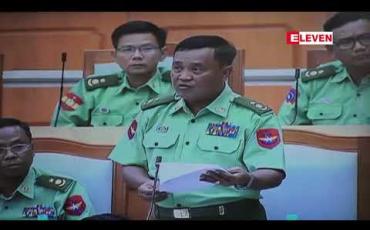 Embedded thumbnail for အဂတိလိုက်စားမှု တိုက်ဖျက်ရေး ဥပဒေဖြင့် အရေးယူရာတွင် မည်သည့် ရာထူးကြီးငယ်မဆို တိကျစွာ အရေးယူနိုင်ရန် ဥပဒေကြောင်းအရ လိုအပ်ပါက ပြင်ဆင်သင့်ဟု တပ်မတော်သား ကိုယ်စားလှယ် အကြံပြု 