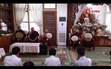 Embedded thumbnail for ၀ါတွင်းကာလ၌ Eleven Media Group ဝန်ထမ်းများစုပေါင်း၍ အပတ်စဉ်လှူဒါန်းမှုအဖြစ် ထေရဝါဒ ဓမ္မရောင်ခြည်ပရိယတ္တိစာသင်တိုက်ရှိ သံဃာတော်များအား ၀ါဆိုသင်္ကန်းနှင့် နေ့ဆွမ်းဆပ်ကပ်လှူဒါန်း