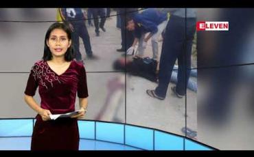 Embedded thumbnail for ဒီဇင်ဘာ ၇ ရက် ညပိုင်း သတင်းအစီအစဉ်