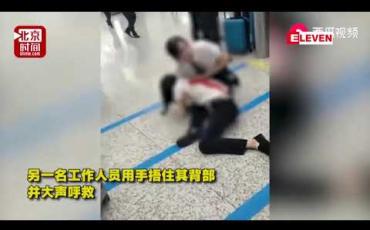 Embedded thumbnail for တရုတ်နိုင်ငံတွင် ရထားမမီလိုက်သည့်ခရီးသည်အမျိုးသမီးက ဘူတာရုံဝန်ထမ်းကိုဓားဖြင့်ထိုးမှုဖြစ်ပွား