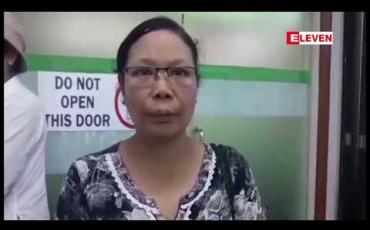 Embedded thumbnail for အဂတိလိုက်စားမှု ဆန့်ကျင်တိုက်ဖျကိရေး လှုပ်ရှားမှုများတွင် ပူးပေါင်းပါဝင်မည်ဟု အခြေခံပညာပညာရေးလုပ်သားသမဂ္ဂများ ဗဟိုအလုပ်အမှုဆောင် ကော်မတီဝင်များ ပြောကြား