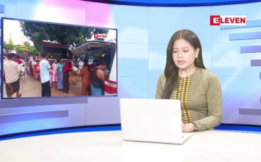 Embedded thumbnail for ဇူလိုင် ၂၈ ရက်  ညပိုင်းသတင်းအစီအစဉ် 