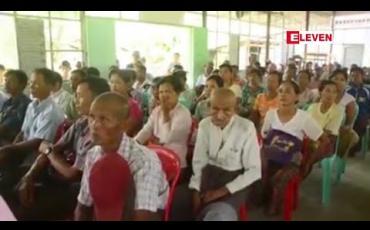 Embedded thumbnail for ကညင်ဆည်နှင့် နန်ကသူဆည်စီမံကိန်း၌ မြေယာဆုံးရှုံးခဲ့မှုများအတွက် လျော်ကြေးများတောင်းထားမှုကို အလေးထား ဆောင်ရွက်ပေးရန် တောင်သူများ ထပ်မံတောင်းဆို