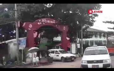 Embedded thumbnail for လွန်ခဲ့သည့် လေးနှစ်ကျော်ခန့်က ရဟန်းအတူဝတ်နေခဲ့ပြီးနောက် လူထွက်မိန်းမယူသွားသူကို လက်ရှိရဟန်း ဝတ်နေဆဲ ဖြစ်သူက ဓားဖြင့် ထိုးသတ်မှုဖြစ်ပွား