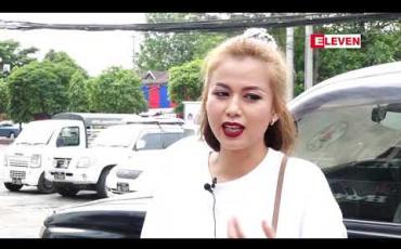 Embedded thumbnail for သားသား က အသားလုံးဝ မစားဘူး . ဟင်းသီးဟင်းရွက်ပဲစားတယ်ဆိုတဲ့ မေမေ ဆုရွှန်းလဲ့(ရုပ်သံအစီအစဉ်)