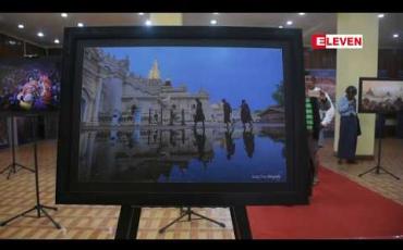 Embedded thumbnail for ပုဂံဒေသကို ကမ္ဘာ့အမွေအနှစ် စာရင်းဝင်နိုင်ရန် ပုသိမ်မြို့၌ နှလုံးသားထဲမှ ပုဂံဓါတ်ပုံပြပွဲပြုလုပ်