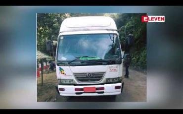 Embedded thumbnail for မောင်တောမြို့ စည်ပင်သာယာဈေးကြီး အပေါ်ထပ်ရှိ ဆိုင်ခန်းတစ်ခန်းအတွင်းမှ ကျပ်သိန်း နှစ်သောင်းနှစ်ထောင်ကျော် တန်ဖိုးရှိ စိတ်ကြွဆေးပြား တစ်သန်းကျော်  ဖမ်းဆီးရမိ