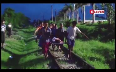 Embedded thumbnail for ကျန်းမာရေးမကောင်းသူတစ်ဦးမှ ရထားအောက် သို့ ခေါင်းထိုးခံကာ မိမိကိုယ်ကိုအဆုံးစီရင်