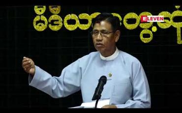 Embedded thumbnail for ကျောင်းကားသတ်မှတ်ချက် ၁၂ချက်နှင့်ကိုက်ညီပါက ကားအသစ်များတင်သွင်းနေစဉ်ကာလအတွင်း မူလ ကားအဟောင်း များဖြင့် ကျောင်းကားပြေးဆွဲခွင့်ပြုမည် 