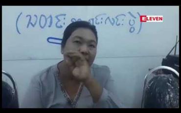 Embedded thumbnail for လှိုင်သာယာမြို့နယ်ညောင်ရွာမီးလောင်မှုဖြစ်စဉ်အတွင်း မီးဘေးသင့်သူများကို တိုင်းဝန်ကြီးချုပ်ကတိ ပြောကြားထားမှုများနှင့် ပတ်သက်ပြီး မီးဘေးသင့်ပြည်သူများသတင်းစာရှင်းလင်း