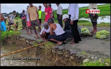 Embedded thumbnail for ရွေးမြစ်ရေတိုက်စားမှုကြောင့် လပွတ္တာ-သင်္ကန်းကြီးကားလမ်းတာ ပြိုကျမှုဖြစ်ပွါး