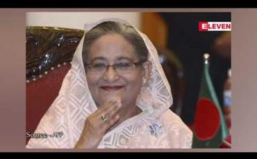 Embedded thumbnail for တတိယသက်တမ်းအတွက် ယှဉ်ပြိုင်မည့် ဘင်္ဂလားဒေ့ရှ် အာဏာရပါတီက ရွေးကောက်ပွဲ ကြေညာစာတမ်း ထုတ်ပြန်ခဲ့ပြီး စီးပွားရေး တိုးတက်အောင် လုပ်ဆောင်ပေးမည်ဟု ကတိပြု 