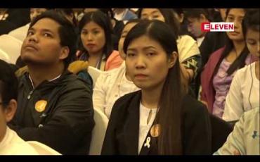 Embedded thumbnail for အကြမ်းဖက်ခံရသည့် အမျိုးသမီးများအား ဥပဒေနှင့်အညီ ကာကွယ်စောင့်ရှောက်မှုများ ပေးနိုင်ရန်အတွက် အမျိုးသမီးများအပေါ် အကြမ်းဖက်မှု တားဆီးကာကွယ်ရေးဥပဒေအား ရေးဆွဲနေ