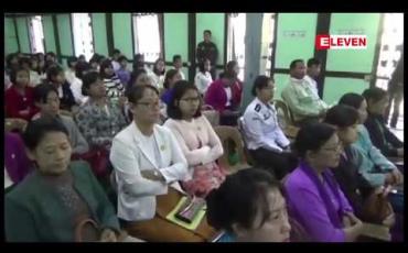 Embedded thumbnail for အလုပ်သမား၊လူဝင်မှုကြီးကြပ်ရေးနှင့်ပြည်သူ့အင်အားဝန်ကြီးဌာန၏သစ္စာစီမံချက်အရ စစ်ကိုင်းတိုင်းအတွင်းရှိကျောင်းသူ/သားများကိုနိုင်ငံသားစိစစ်ရေးကဒ်ပြား ၆၀၀၀၀ ကျော်ထုတ်ပေးခဲ့ 