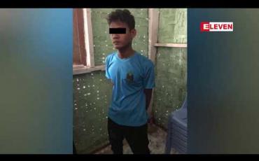 Embedded thumbnail for အမြန်လမ်းမကြီးတွင် တာဝန်ကျ ရဲတပ်သားအား ဓားဖြင့် ခုတ်သတ်ခဲ့သော ကျူးလွန်သူ တစ်ဦးကို ဖမ်းဆီးရမိ 