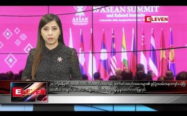Embedded thumbnail for နိုဝင်ဘာလ ၃ ရက်နေ့ ညပိုင်းသတင်းအစီအစဉ်