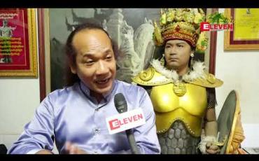 Embedded thumbnail for Star Awards ဆု ပေးပွဲမှာ ဆုတံဆိပ်နာမည် တပ်မှုနဲ့ပတ်သက် ပြီး အငြင်းပွားမှုတွေဖြစ်နေကြောင်း ပြောထားတဲ့ အောင်ကျော်ထွန်း (Setting & Special Effect)