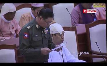 Embedded thumbnail for ၁၉၈၈ခုနှစ်မတိုင်ခင် မြေယာသိမ်းဆည်းခံရမှု အမှုတွဲများအား ရပ်ကွက်/ကျေးရွာ၊ မြို့နယ်၊ခရိုင်၊လယ်ယာမြေနှင့် အခြားမြေများ သိမ်းဆည်းခြင်းခံရမှုများ ပြန်လည်စိစစ်ရေး ကော်မတီများက စိစစ်၍ နေပြည်တော်ကောင်စီ၊ တိုင်းဒေသကြီး/ ပြည်နယ် ပြန်လည်စိစစ်ရေးကော်မတီများသို့ တင်ပြ