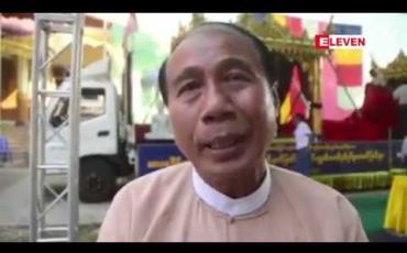 Embedded thumbnail for အမှိုက်များကိုနိုင်နင်းစွာသိမ်းဆည်းနိုင်ရေးသည် စိန်ခေါ်မှုကြီးတစ်ရပ်ဖြစ်နေသဖြင့် ဖြေရှင်းဆောင်ရွက်နိုင်ရေးစီမံနေဟု ဧရာဝတီ တိုင်း စည်ပင်ဝန်ကြီး ပြောကြား