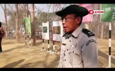 Embedded thumbnail for ပြည်မြို့တွင် ဂျာမန်ရုက္ခဗေဒပညာရှင်ဒေါက်ဘရန်းဒစ်စိုက်ပျိုးခဲ့သော ကျွန်းစိုက်ခင်းအတွင်း သစ်တောဆိုင်ရာ ပြတိုက်တစ်ခုတည်ဆောက်မည်