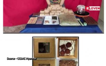 Embedded thumbnail for ဆေးခြောက်အဆီဖြင့် ချောကလက်မုန့်ပြုလုပ်ရောင်းချသည့် အမျိုးသမီးတစ်ဦးကို ဖမ်းဆီး