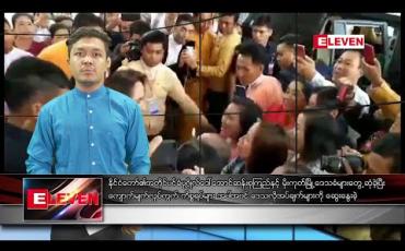 Embedded thumbnail for နိုဝင်ဘာ ၁၀ ရက်နေ့ နံနက်ပိုင်း သတင်းအစီအစဉ်