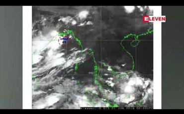 Embedded thumbnail for ဘင်္ဂလားပင်လယ်အော်တွင် လေဖိအားနည်းရပ်ဝန်း ဆက်လက်တည်ရှိနေပြီး ရန်ကုန်အပါအဝင်ပြည်နယ်နှင့် တိုင်းအချို့တွင်မိုးထစ်ချုန်းရွာမည်ဖြစ်ကြောင်းမိုး/ဇလထုတ်ပြန်