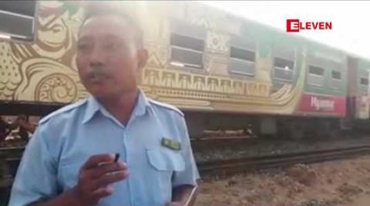 Embedded thumbnail for ပြည်မြို့နယ် ကန်ကလေးကျေးရွာအနီးတွင်ရန်ကုန်မှ ပုဂံသို့ထွက်ခွာလာသည့် အမှတ်(၆၁) အဆန်ရထားဘီးချော်မှု ဖြစ်ပွားခဲ့ပြီးခရီးသည် ၆၀၀ ကျော်ကိုရထားပြောင်းပေးခဲ့ရ 