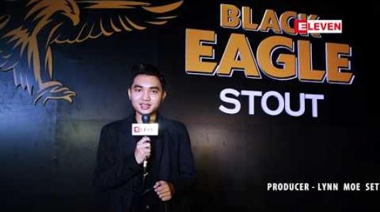 Embedded thumbnail for အရည်အသွေးမြင့် Black Eagle Stout အားမြန်မာနိုင်ငံမှာစတင်မိတ်ဆက် ( ရုပ်သံအစီအစဉ် )