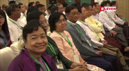 Embedded thumbnail for မြန်မာ့တိုင်းရင်းဆေးပညာ ဖွံ့ဖြိုးတိုးတက် ပြန့်ပွားစေရန် တိုင်းရင်းဆေးတက္ကသိုလ်များတွင် သင်ရိုးညွှန်းတမ်းများ ပြန်လည်ရေးဆွဲနေဟု ဒုသမ္မတပြောကြား 