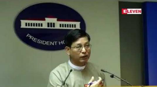 Embedded thumbnail for ဧပြီလအတွင်း NRPC နှင့်တပ်မတော်တို့အနေဖြင့် KIO/KIA အဖွဲ့နှင့် နှစ်ကြိမ်အပါအဝင် တိုင်းရင်းသားလက်နက်ကိုင်အဖွဲ့အချို့ နှင့် ဆက်တိုက်တွေ့ဆုံဆွေးနွေးသွားရန်ရှိ 