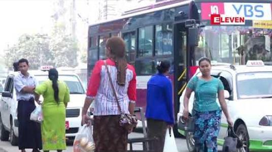 Embedded thumbnail for Scania Bus ကားများဖြင့် မြို့ပတ်ယာဉ်လိုင်းပြေးဆွဲမှု စက်တင်ဘာ ၂၃ရက်တွင် စတင်မည်
