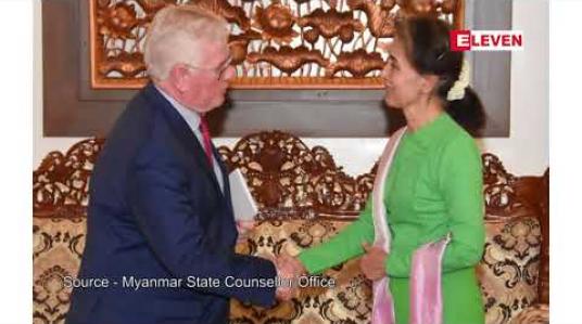 Embedded thumbnail for နိုင်ငံတော်၏ အတိုင်ပင်ခံပုဂ္ဂိုလ်နှင့် တပ်မတော် ကာကွယ်ရေးဦးစီးချုပ််တို့အား ဥရောပသမဂ္ဂ၏ လူ့အခွင့်အရေးဆိုင်ရာ အထူးကိုယ်စားလှယ်က သီခြားစီ လာရောက် တွေ့ဆုံခဲ့