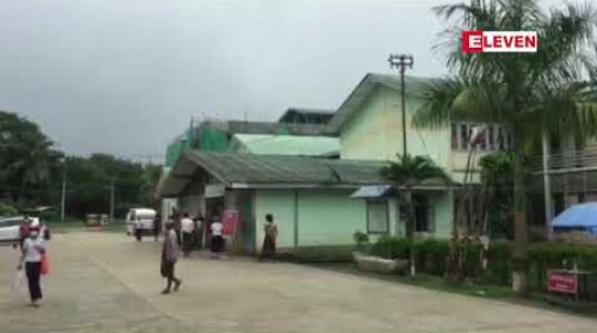 Embedded thumbnail for ဟင်္သာတဆေးရုံကြီး၌ Covid-19 အတည်ပြုလူနာများ၊ သံသယလူနာများ ထပ်တိုးလာပါက ထားရှိနိုင်ရေး ပြင်ဆင်ထား