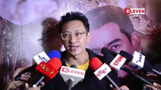 Embedded thumbnail for ဇူလိုင်လမှာရိုက်ကူးတော့မယ့် “မြ” ရုပ်ရှင်ဇာတ်ကားအကြောင်းပြောပြလာတဲ့ ဒါရိုက်တာ ညိုမင်းလွင် 