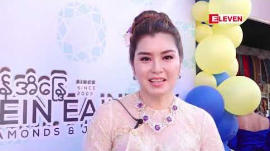 Embedded thumbnail for မိခင်တစ်ယောက်ဖြစ်ရတာ ဂုဏ်ယူတယ်ဆိုတဲ့ မေမေ အကယ်ဒမီ မယ်လိုဒီ (ရုပ်သံအစီအစဉ်)