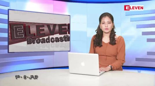 Embedded thumbnail for စက်တင်ဘာ ၃၀ ရက်နေ့ ညပိုင်းသတင်းအစီအစဉ် 
