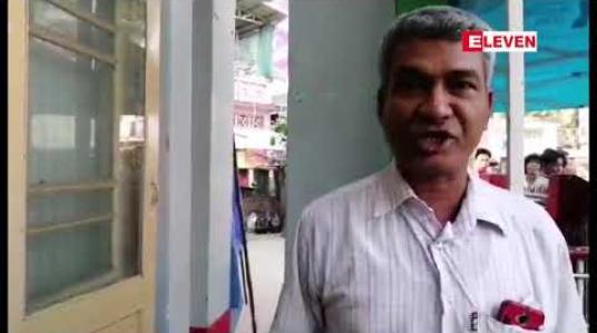 Embedded thumbnail for ဧရာဝတီမြစ်ဆုံဆည် ရပ်ဆိုင်းပေးရေး ပြည်ခရိုင်မြို့နယ် ခြောက်မြို့နယ်ရှိ ဒေသခံ ၃၀၀ ခန့်က ပြည်မြို့တွင် ဆန္ဒပြ