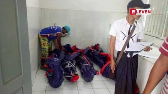 Embedded thumbnail for ဖားကန့်မြေပြိုမှုမှ ဇူလိုင် ၂၉ ရက်အထိ အလောင်း ၁၉ လောင်း တွေ့ရှိထားပြီး ရဲဝန်ထမ်း တစ်ဦးမှာ ပျောက်ဆုံးနေဆဲဖြစ် 