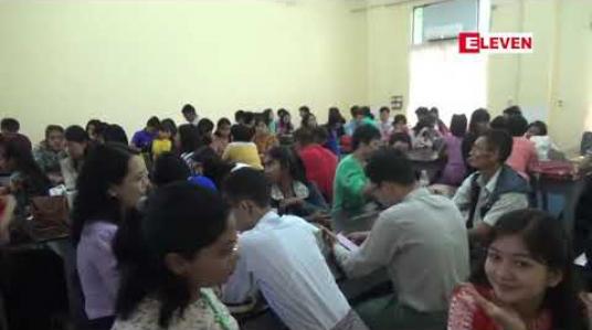 Embedded thumbnail for ရန်ကုန်တက္ကသိုလ်ဝင်ခွင့် လူတွေ့စစ်ဆေးမှုစတင်ခဲ့ပြီးလျှောက်ထားသူ ၉၀၀ ကျော်သာရှိ