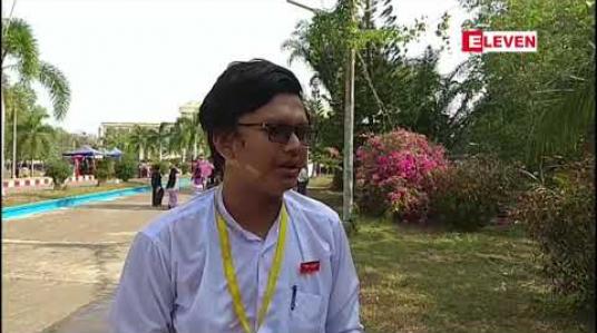 Embedded thumbnail for မြိတ်တက္ကသိုလ်တွင်ကျောင်းတွင်းသြင်္ကန်ပွဲတော်ကျင်းပ