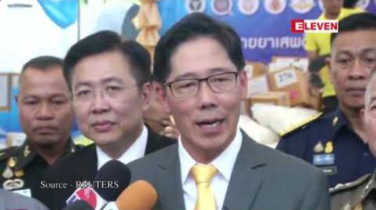 Embedded thumbnail for အပြည်ပြည်ဆိုင်ရာ မူးယစ်ဆေးဝါး တို်က်ဖျက်ရေးနေ့တွင် ထိုင်းအာဏာပိုင်များက သိမ်းဆည်းရမိထားသည့် ဒေါ်လာ သန်း၆ဝဝကျော် တန်ဖိုးရှိ မူးယစ်ဆေးဝါးများကို မီးရှို့ဖျက်ဆီး