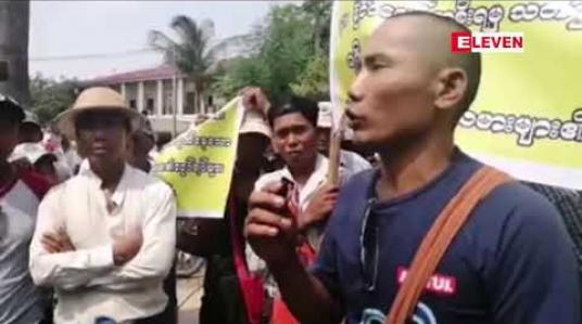 Embedded thumbnail for စပါးစျေးကျဆင်းနေခြင်းကြောင့်အစိုးရမှသတ်မှတ်ထားသောစပါးစျေးနှုန်းအားရရှိရန်ဇီးကုန်းမြို့နယ် တောင်သူလယ်သမားများဆန္ဒထုတ်ဖော် 