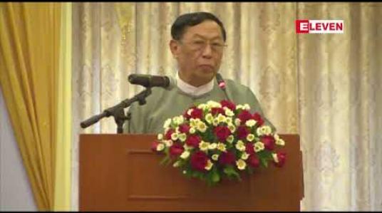 Embedded thumbnail for ၂၀၂၀ အထွေထွေရွေးကောက်ပွဲတွင် မဲဆန္ဒရှင်စာရင်းမှားယွင်းပါက သက်ဆိုင်ရာတိုင်းနှင့်ပြည်နယ် အသီးသီးရှိ ရွေး/ကော်အရာရှိများ တာဝန်ယူရမည်ဟု ပြည်ထောင်စုရွေးကောက်ပွဲကော်မရှင်ဥက္ကဋ္ဌ ပြောကြား 