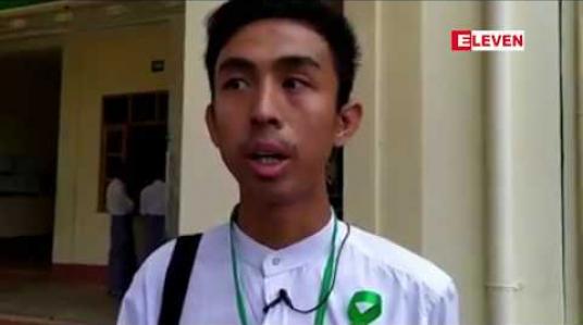 Embedded thumbnail for မကွေး ပညာရေးကောလိပ်မှ ကျောင်းသားကျောင်းသူ ၇၀၀ ကျော် ဖဲကြိုးစိမ်းလှုပ်ရှားမှု ပြုလုုပ် 