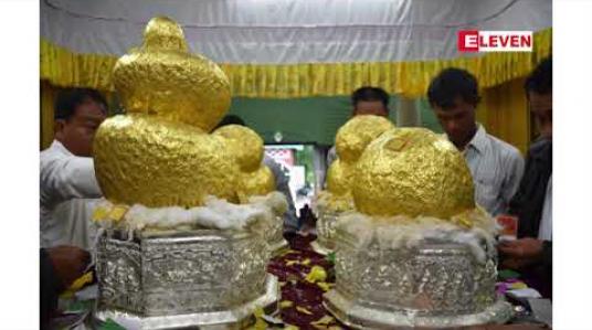 Embedded thumbnail for အင်းလေးဖောင်တော်ဦးရုပ်ပွားတော်မြတ် ၅ ဆူကိုဒေသစာရီပင့်ဆောင်ရာတွင် ခက်ခဲမည်ကိုစိုးရိမ်သဖြင့် ၂၀၁၉ ခုနှစ် ဇန်နဝါရီ ၁ ရက်မှ စ၍ ဘုရားရွှေကပ်ခြင်းတားမြစ်မည် 