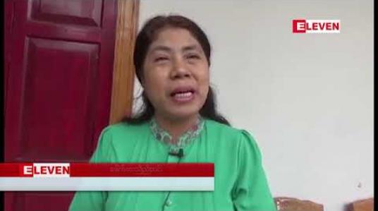 Embedded thumbnail for ပညာရေးစနစ်ပြုပြင်ပြောင်းလဲရေး နိုင်ငံလုံးဆိုင်ရာကွန်ရက်ပညာရေးဆွေးနွေးပွဲ မုံရွာမြို့တွင် ကျင်းပ