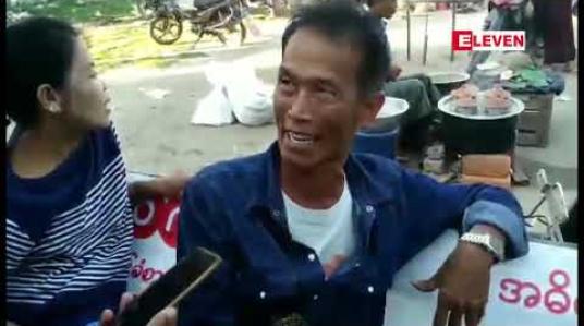 Embedded thumbnail for နှစ်တစ်ရာကျော်သက်တမ်းရှိ စစ်ကိုင်းမြို့၊ငါးထပ်ကြီ းဘုရားမုန့်ပေါင်းပွဲတော် စတင် ကျင်းပ