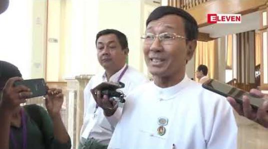 Embedded thumbnail for ဗိုလ်ချုပ်ရုပ်ထုများထုလုပ်ရာတွင် ဥပဒေနှင့်အညီထုလုပ်ခြင်းရှိမရှိမေးမြန်းသည့်မေးခွန်းအား ပြည်သူ့လွှတ်တော်တွင် မေးမြန်းခွင့်မပေးဘဲ ပယ်ချလိုက်ကြောင်း ပြည်ခိုင်ဖြိုးကိုယ်စားလှယ်ပြောကြား 